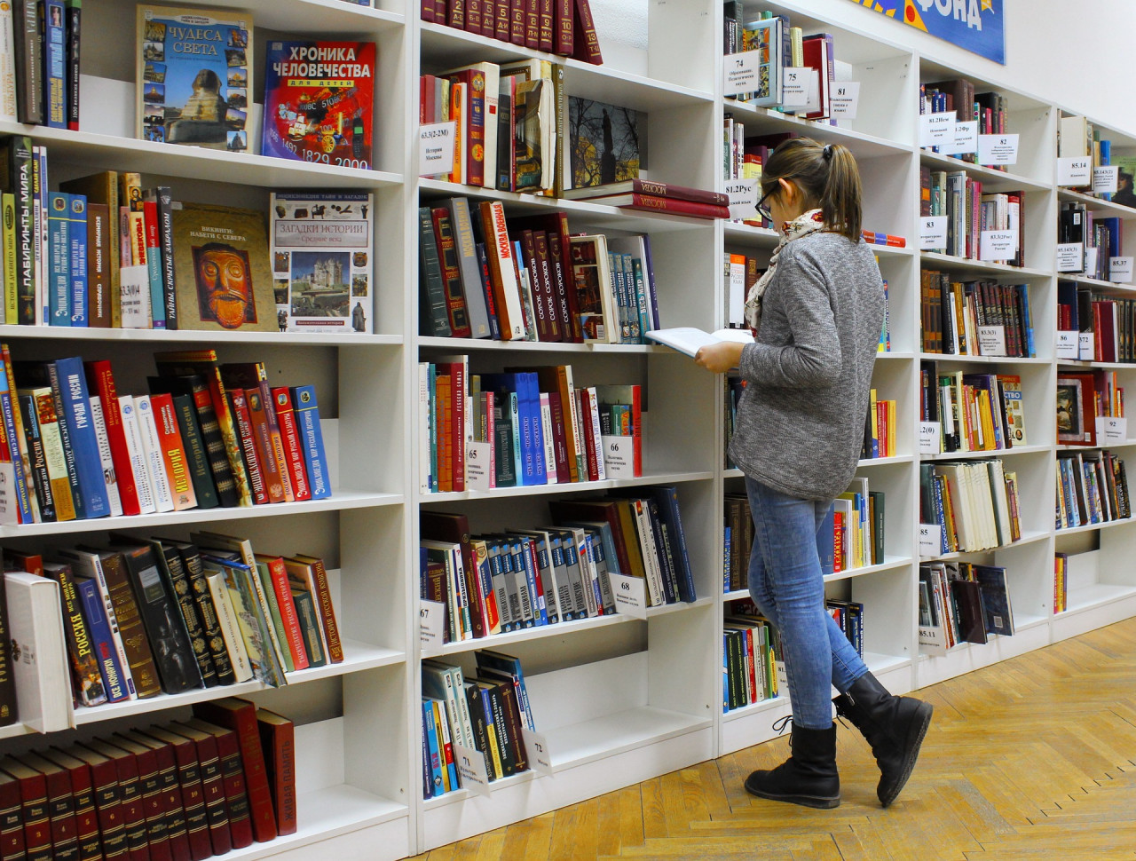Biblioteca -arxiver/a